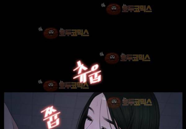 알 수 없는 마음 21화 24
