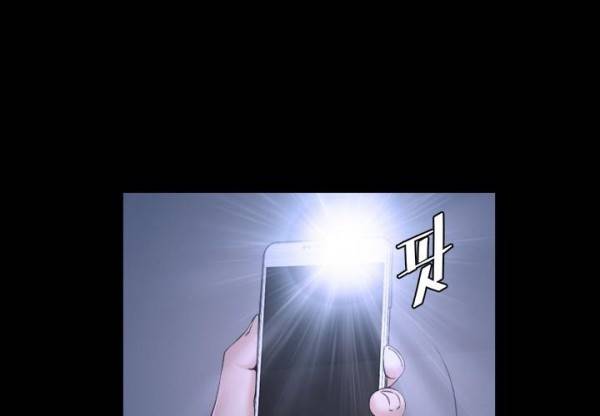 알 수 없는 마음 21화 26