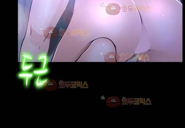 알 수 없는 마음 21화 29