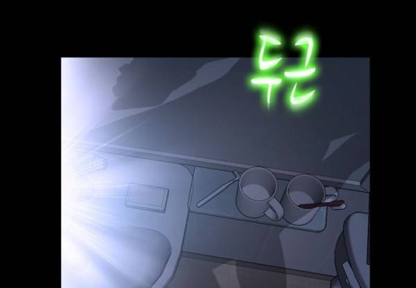 알 수 없는 마음 21화 30