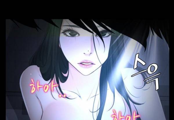 알 수 없는 마음 21화 36