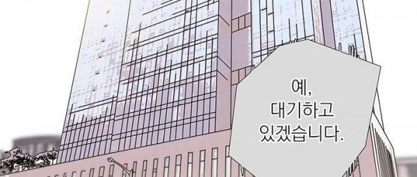 파사 18화 3