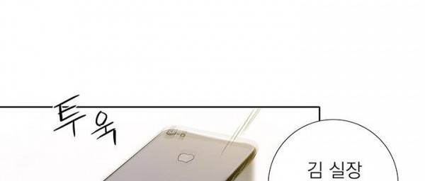 파사 18화 5