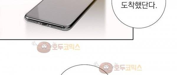 파사 18화 6