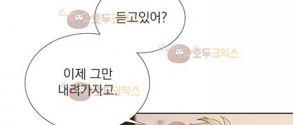 파사 18화 7