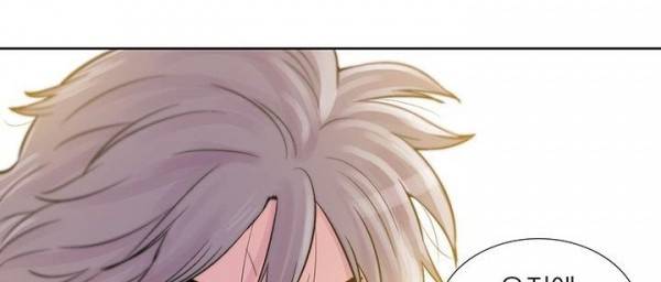 파사 18화 14
