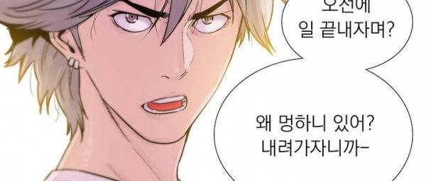 파사 18화 15