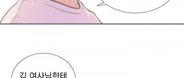 파사 18화 16