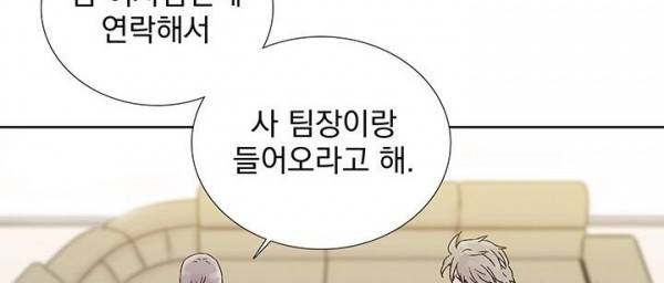 파사 18화 17