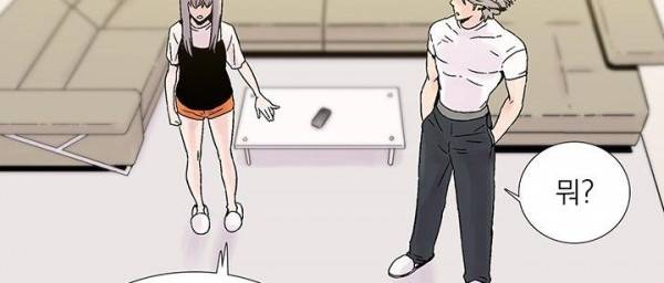 파사 18화 18