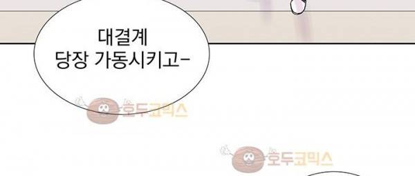 파사 18화 19