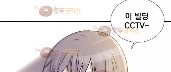 파사 18화 20