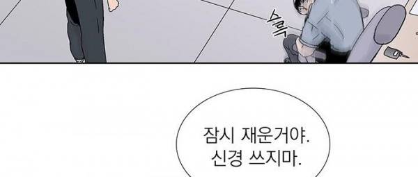 파사 18화 35