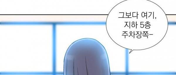 파사 18화 38
