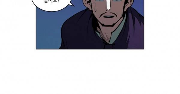 오랑캐 37화 17