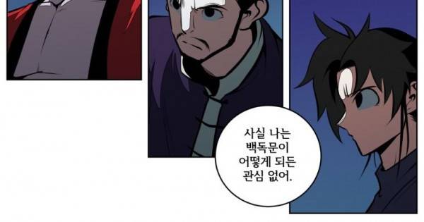 오랑캐 37화 19