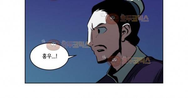 오랑캐 37화 27