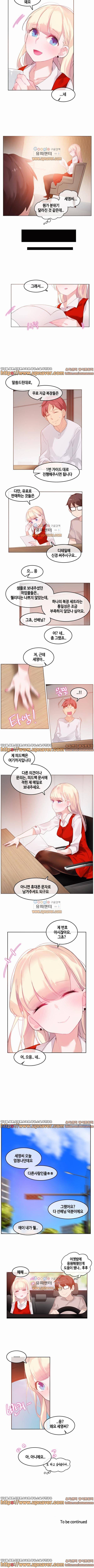 일상생활 가능하세요? 22화 4
