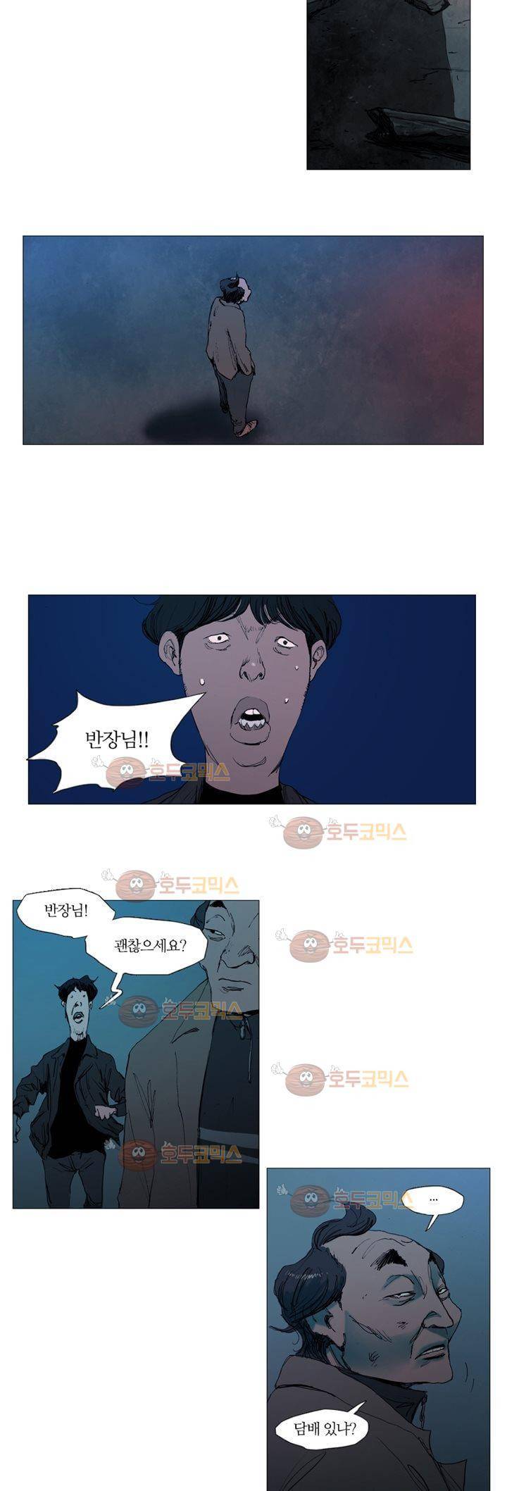 불티 4화 2