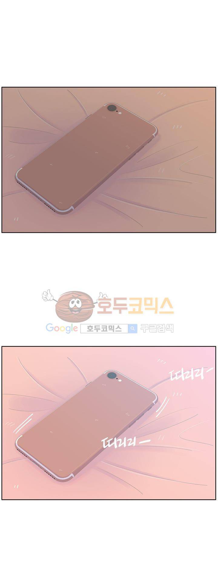서른넷 3화 - 이상형 5