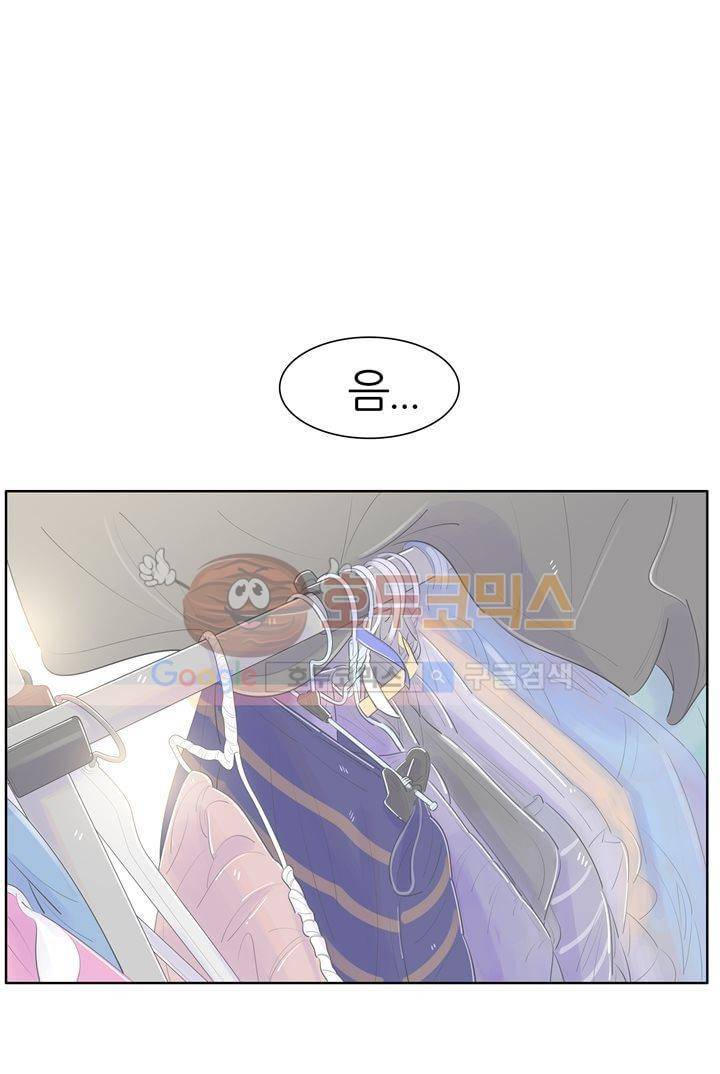 서른넷 3화 - 이상형 9