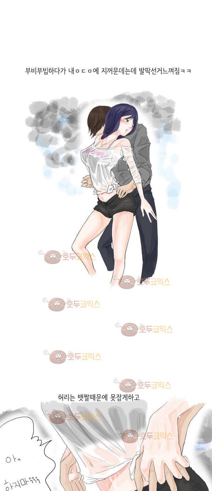 썰만화:더 리얼리티 5화 - 클럽에 간 여대생의 썸씽 (하) 1