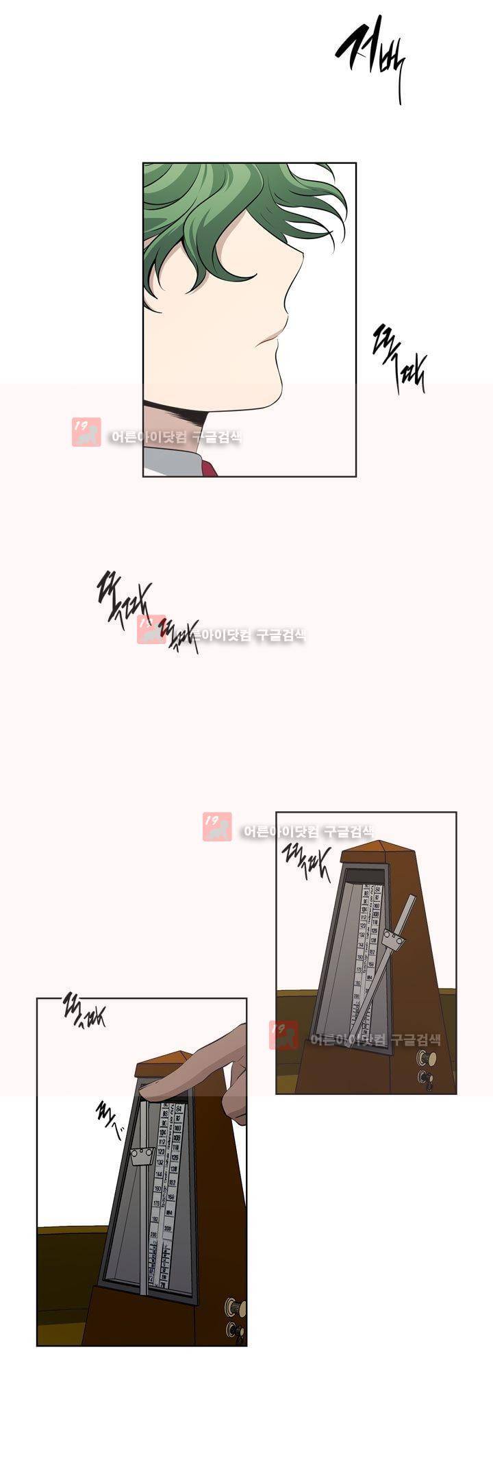 죽어버렸습니다 54화 3