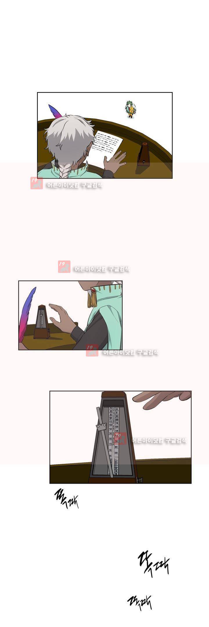 죽어버렸습니다 54화 9