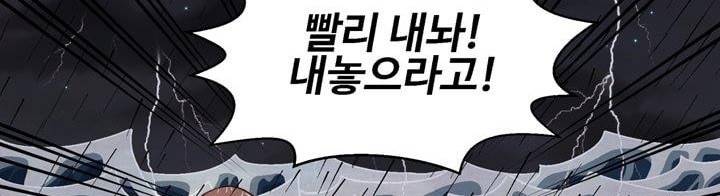 데드림랜드 1화 - op (1) 38