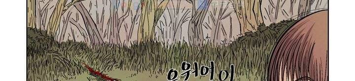 데드림랜드 2화 - op (2) 8