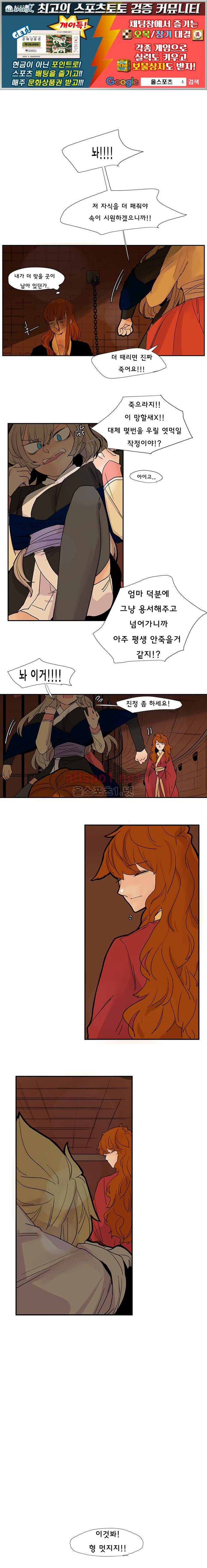브릴리  97화 1