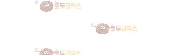 소년의 신성 시즌2 53화 11