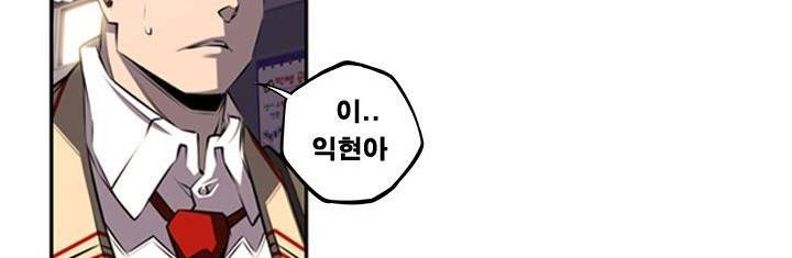 소년의 신성 시즌2 53화 25
