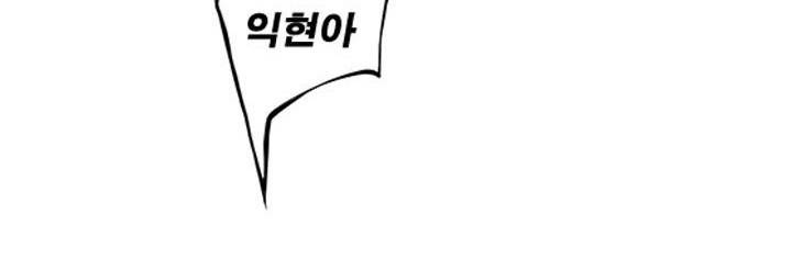 소년의 신성 시즌2 53화 34