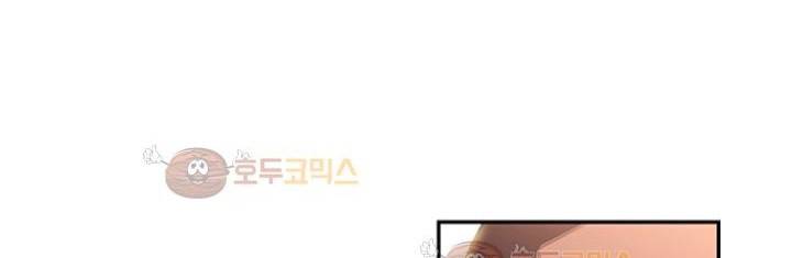 소년의 신성 시즌2 53화 43