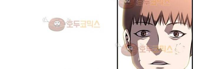 소년의 신성 시즌2 53화 44