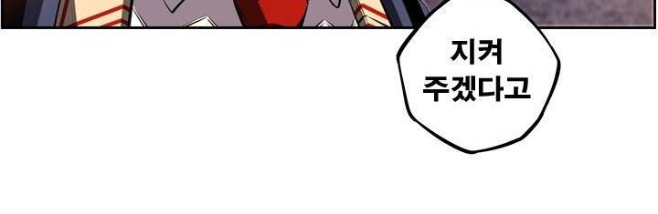 소년의 신성 시즌2 53화 50