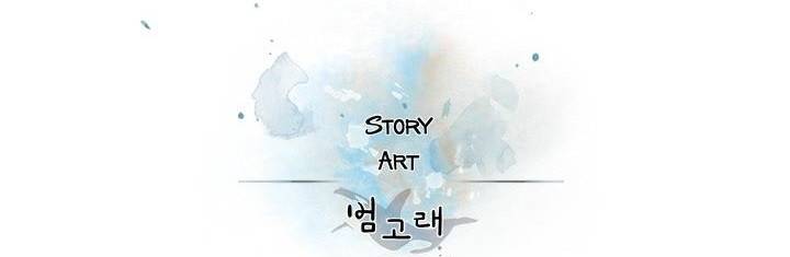소년의 신성 시즌2 53화 54