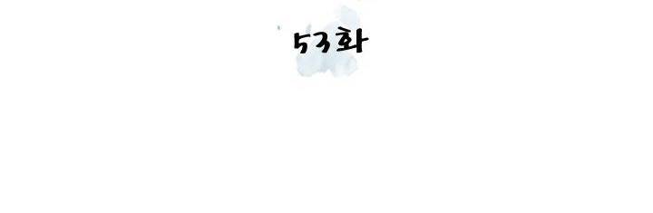 소년의 신성 시즌2 53화 56
