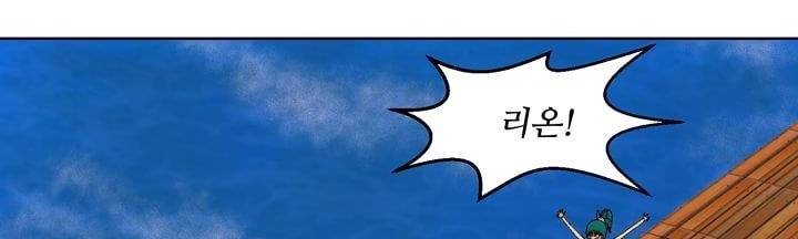 데드림랜드 11화 - Loading please wait (2) 10