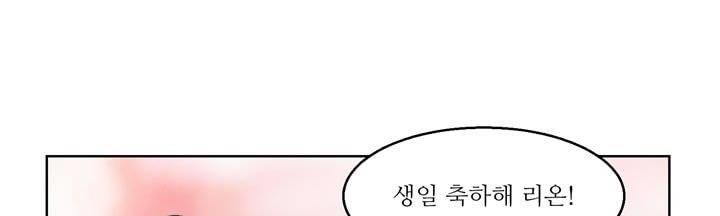 데드림랜드 11화 - Loading please wait (2) 15