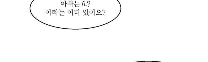 데드림랜드 11화 - Loading please wait (2) 22