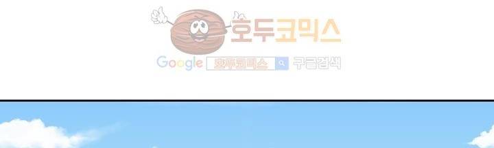 데드림랜드 11화 - Loading please wait (2) 26