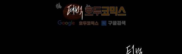 죽은 자들의 도시에서 6화 26