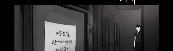 죽은 자들의 도시에서 6화 27