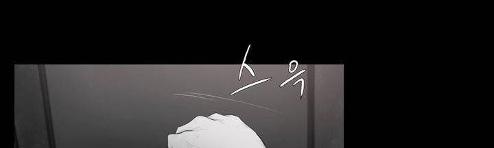 죽은 자들의 도시에서 6화 32