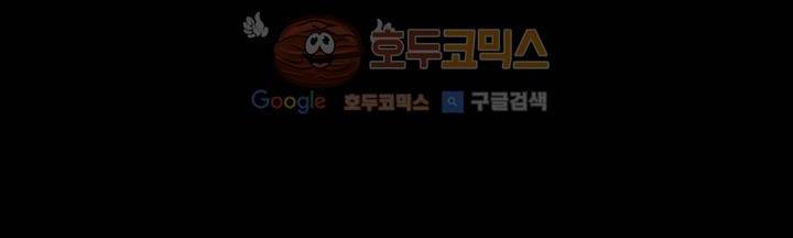 죽은 자들의 도시에서 6화 46