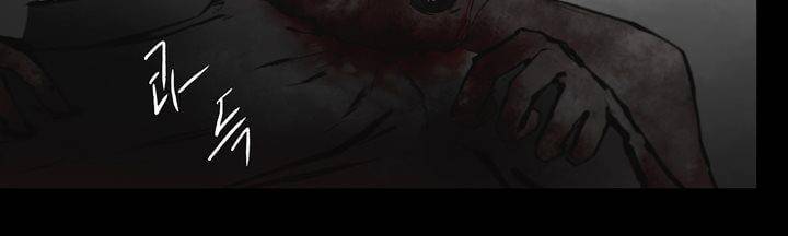죽은 자들의 도시에서 14화 7