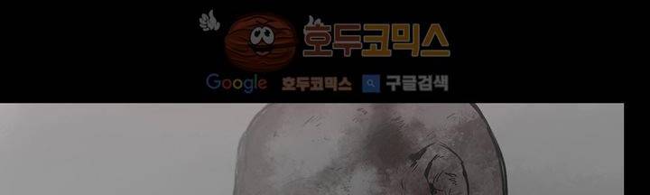 죽은 자들의 도시에서 14화 8