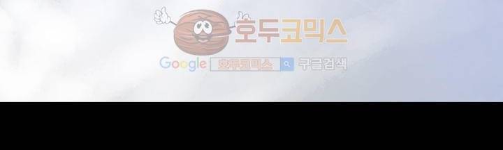 죽은 자들의 도시에서 14화 43